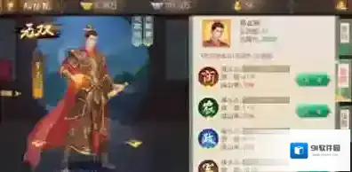 叫我万岁爷无限元宝版怎么下载