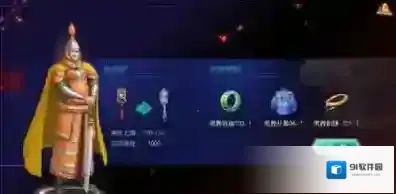 叫我万岁爷无限元宝版怎么下载