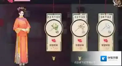 叫我万岁爷无限元宝版怎么下载