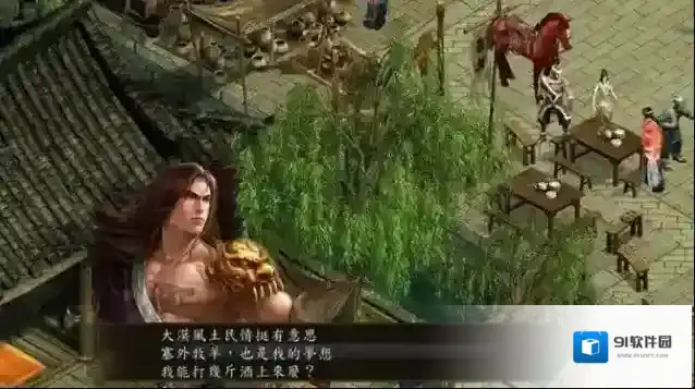 金庸群侠传5行医攻略是什么 行医奖励一览
