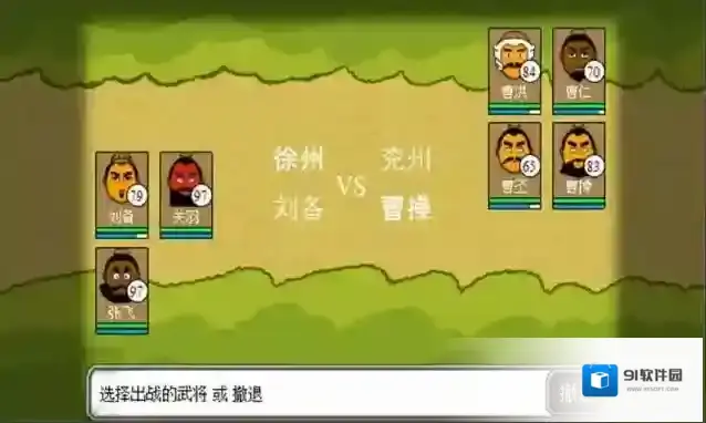 三国时代怎么俘虏武将 韧性条有什么机制