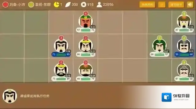 三国时代怎么俘虏武将 韧性条有什么机制