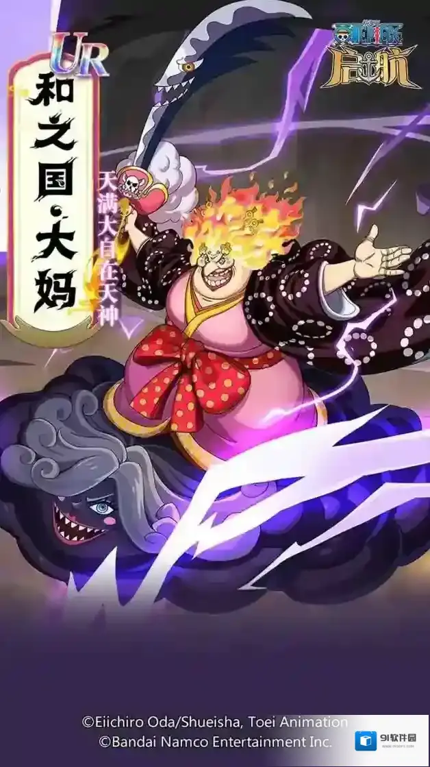 航海王启航怎么招募英雄？这里有全英雄招募方式大揭秘！