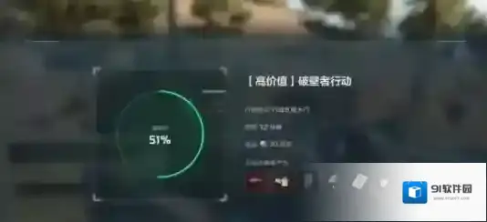 三角洲行动零号大坝破壁者怎么过-三角洲行动零号大坝破壁者任务攻略