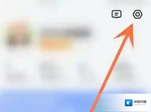 高德地图怎么切换语音播报模式