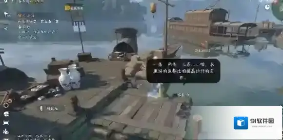 逆水寒手游流水难追奇遇怎么触发 流水难追奇遇攻略