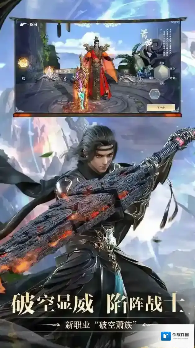 《斗破苍穹：异火重燃》异火怎么狩猎？