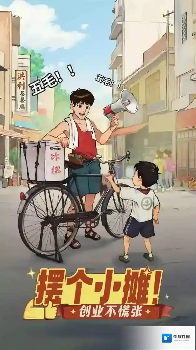 时光杂货店有哪些玩法和兑换码？