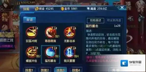 时空猎人哪个人物厉害？各职业优缺点及决战封神台攻略揭秘！