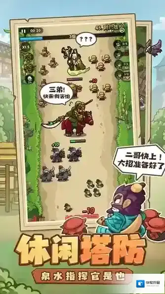 我是大主公
