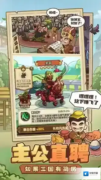 我是大主公