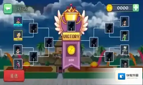 龙珠战士超神之战