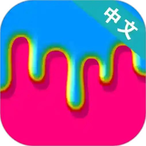 超级粘液模拟器2020超级粘液模拟器2020