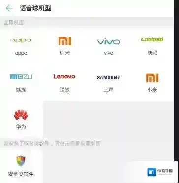 tt语音解决办法