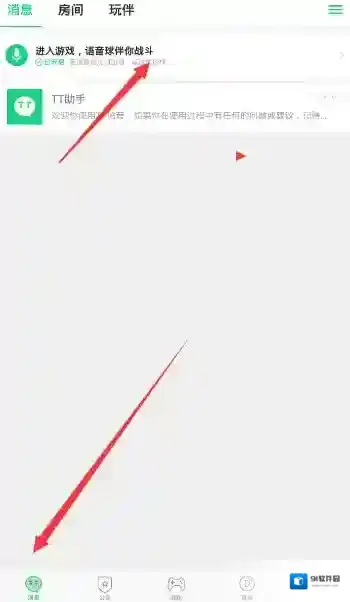 《tt语音》语音球游戏内不显示的解决办法