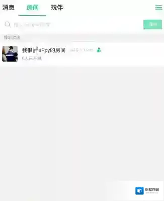 《tt语音》禁言功能的使用方法介绍