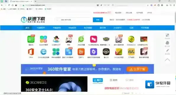 1招轻松解决360安全浏览器侧边栏不见了的问题
