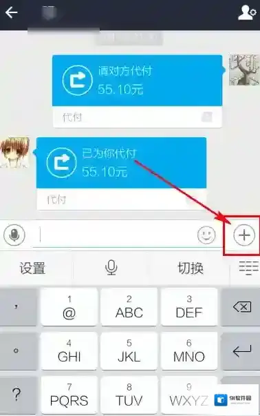 支付宝消息