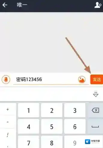 支付宝发送
