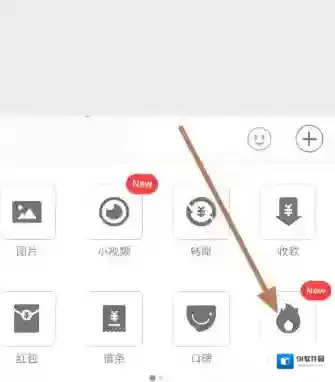 支付宝好友