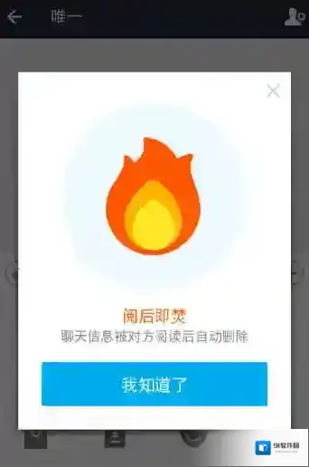 支付宝点击