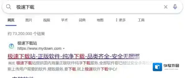 红警2地图