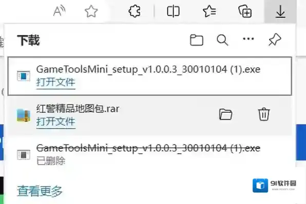 红警2尤里的复仇
