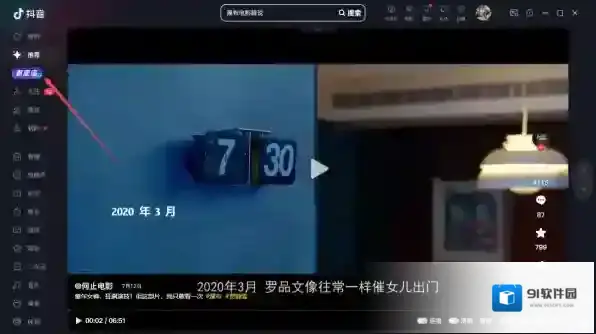 哔哩哔哩直播