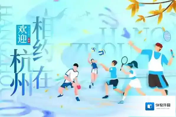 哔哩哔哩闭幕式