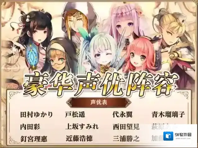 螺旋境界线中决斗场玩法分享