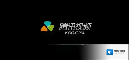 《腾讯视频》分享功能的使用方法介绍