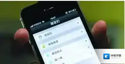 《微信》朋友圈视频无法播放的解决办法