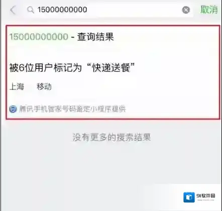 《微信》隐藏功能使用方法分享