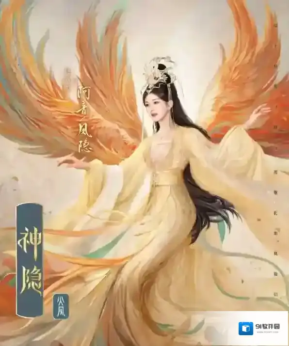 腾讯视频元启