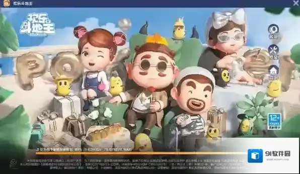 QQ游戏大厅游戏