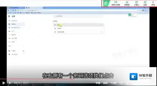 浏览器视频