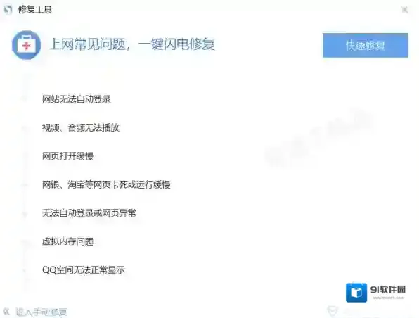 浏览器浏览器版本