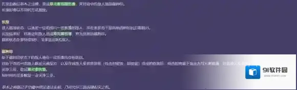 原神草神