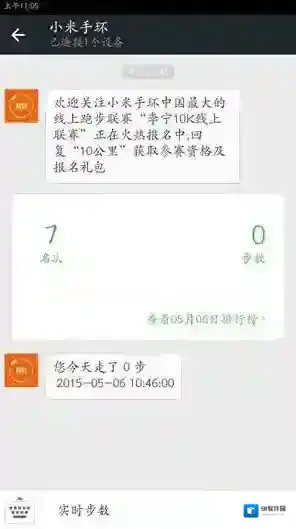 微信公众号