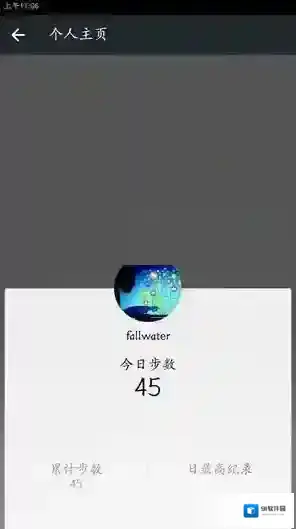 微信小米手环