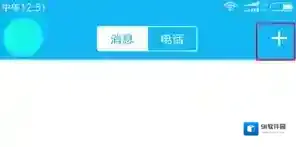 QQ就可以