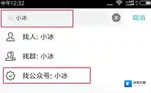 QQ玩游戏