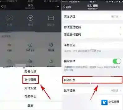 微信如下图
