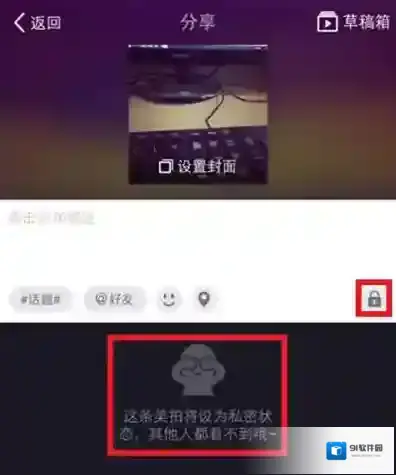 美拍你自己