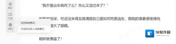 浏览器安全浏览器