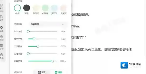 浏览器屏蔽广告