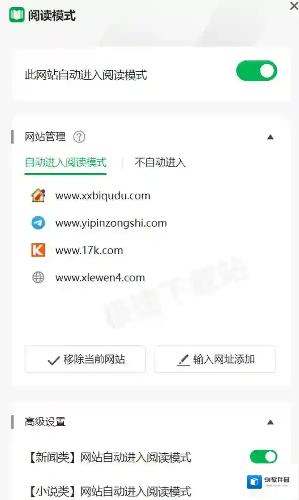 浏览器点击