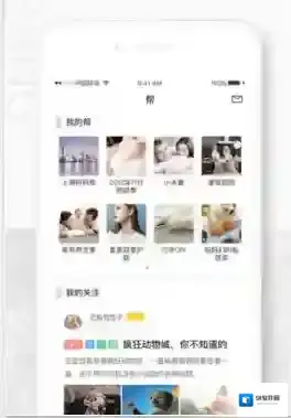《妈妈帮》添加好友的方法介绍