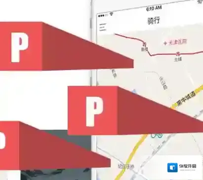 云单车用车