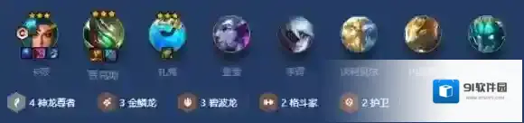 金铲铲之战阵容